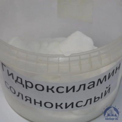Гидроксиламин солянокислый купить в Севастополе